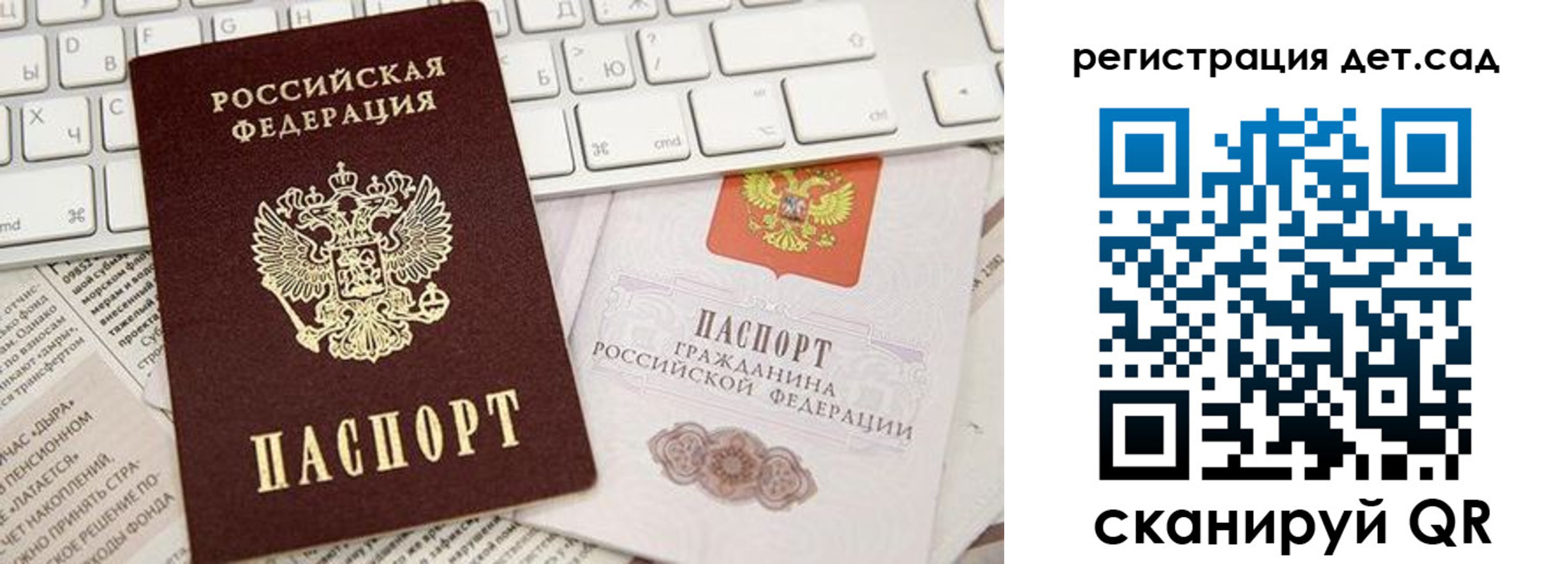 купить прописку в Усть-Куте